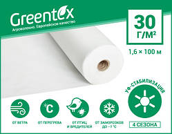Агроволокно біле "GREENTEX", щільність: 30 г/м2, 1,6 х 100 м - Польща