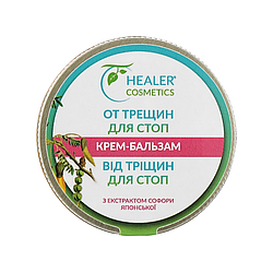 Крем бальзам Healer Cosmetics Від тріщин для стоп шайба 30 г