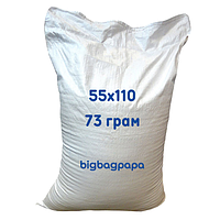 Мешок полипропиленовий 55x105 см под муку, зерно, манку (73 грамм)