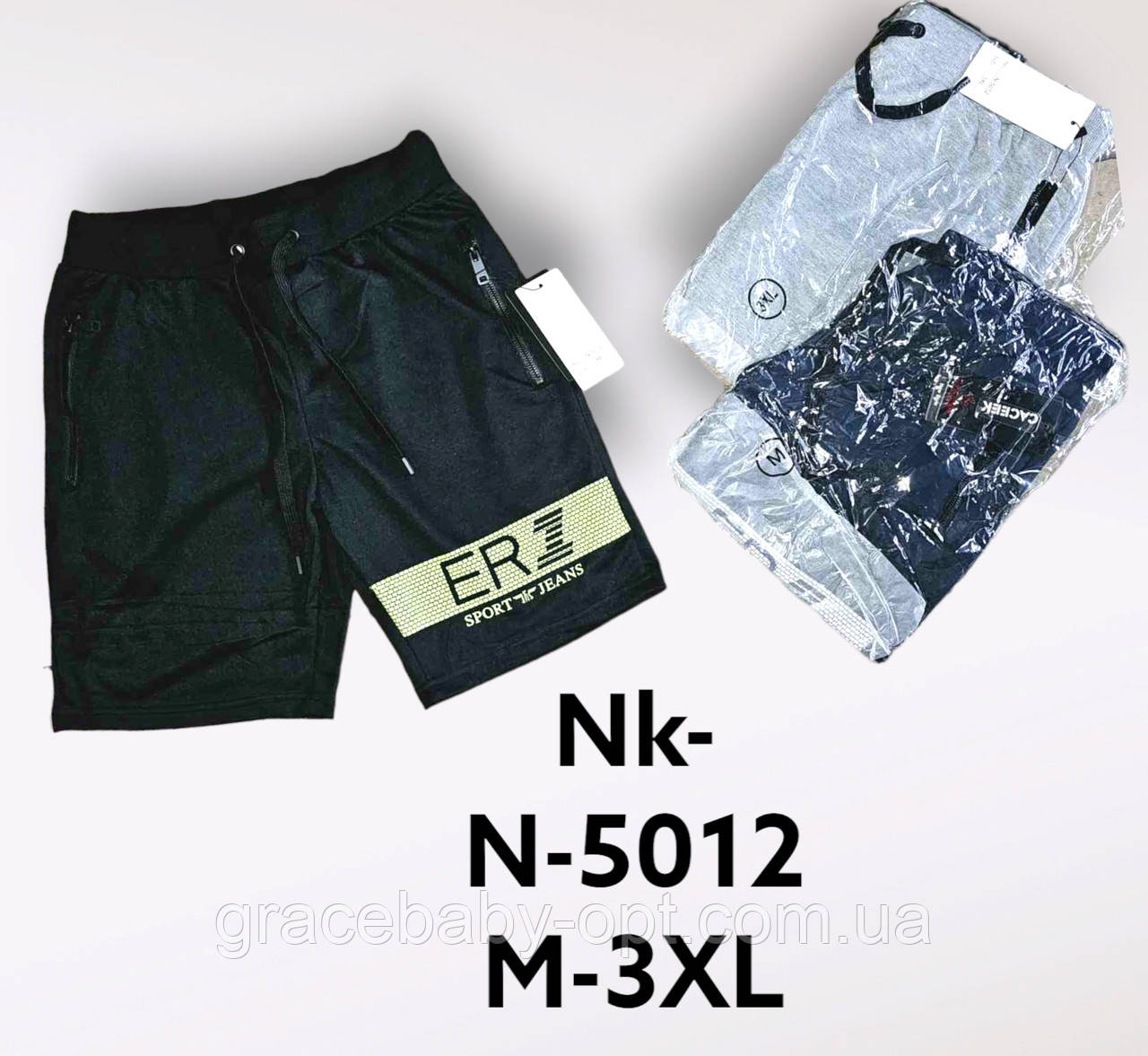 Шорти чоловічі оптом, M-3XL рр., No Nk-N-5012