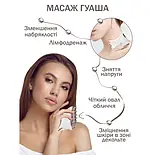 Мікрострумовий ліфтинг-масажер для тіла MEDICA+ SKIN LIFTING 5.0, фото 9