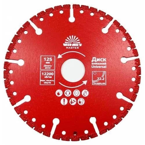 Диск алмазний відрізний вишиванка, 125 х 22,2 мм// VITALS, фото 1