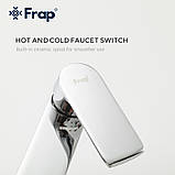 Змішувач для умивальника Frap F1071-2, фото 4