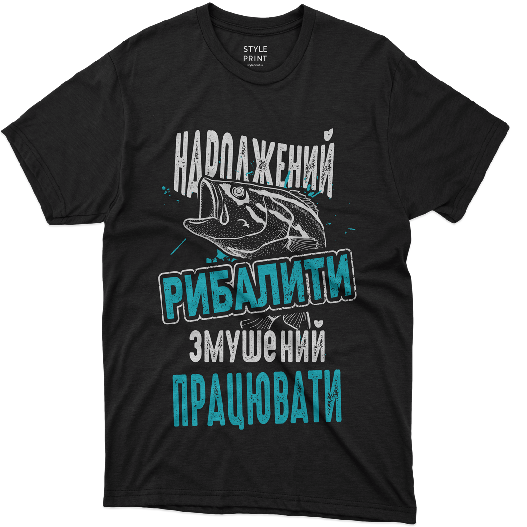Футболка "Народжений Рибалити"