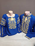 Парні вишиванки Україна ТД Справедливість Синя-жовта Українська вишиванка чоловіча Сорочка вишиванка жіноча льон, фото 3