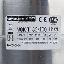 Вентилятор канальний термостійкий MMotors JSC ВОК 135/100Т +150 °C, фото 5