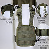 Настегнова платформа | Олива | Ukr shield, фото 2