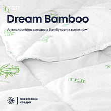 Ковдра "DREAM COLLECTION" BAMBOO 140*210 см (350г/м2) (microfiber)