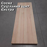 Меблевий щит сосна, фото 3