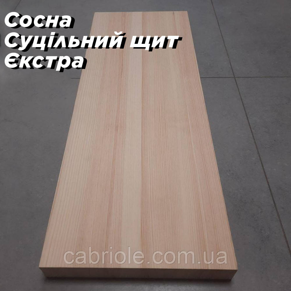 Меблевий щит сосна, фото 1