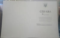 Папка A4 картонная "Справа" Подшивка бумажная (БЕЗ скоросшивателя и завязок), толщина 0,35мм уп100