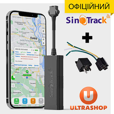 ТОП GPS-трекер для електронсамокатів Скутерів SinoTrack ST-901m+ Full Original з блокуванням