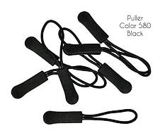 Пулер для бігунків (100шт/уп)