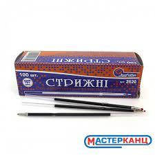 Стрижень кульковий кор. з вушками чорний 2620-refill JosefOtten 100 шт. 107mm., фото 1