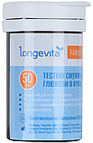 Тестові смужки Longevita Family (50шт.), фото 2