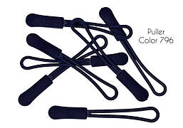 Пулер для бігунків (100шт/уп) Темно-синій