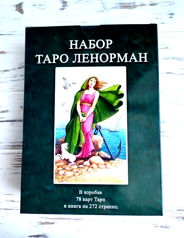 Подарунковий набір таро Ленорман Tarot Lenormand, фото 1