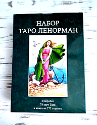 Подарунковий набір таро Ленорман Tarot Lenormand