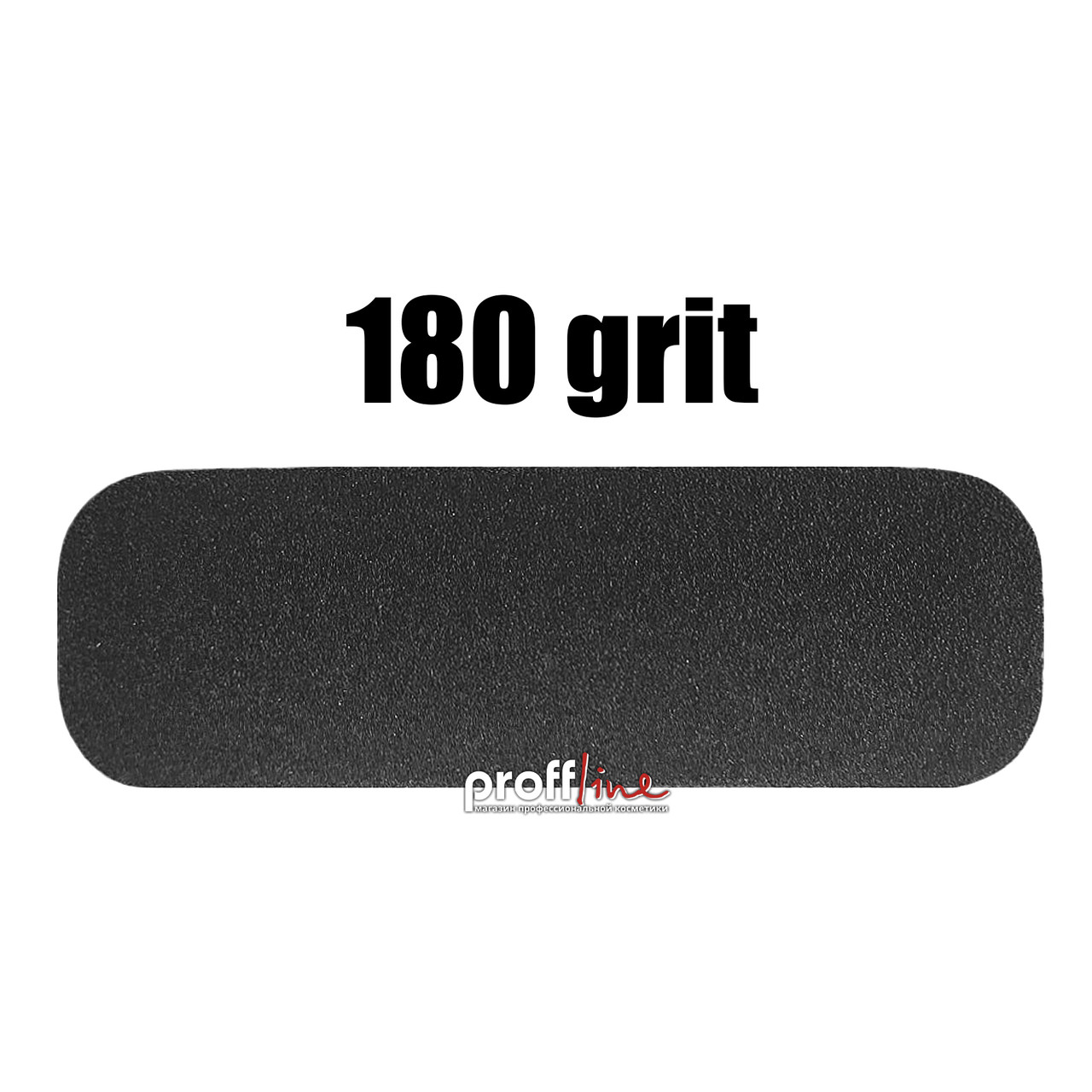 Змінний файл для тертки для стоп метал En'joy (180 гритів), фото 1