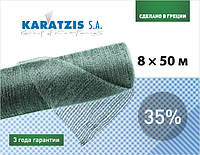 Затіняюча сітка KARATZIS зелена, розмір 8х50 м, тінь 35%, щільність 34 г/м.кв.