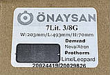 Бак розширювальний 7 л Immergas Nike Star, Eolo Star, Nike Mini, Eolo Mini, 1.036267, 1.015138, фото 3