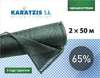Затіняюча сітка KARATZIS зелена, розмір 2х50 м, тінь 65%, щільність 65 г/м.кв.