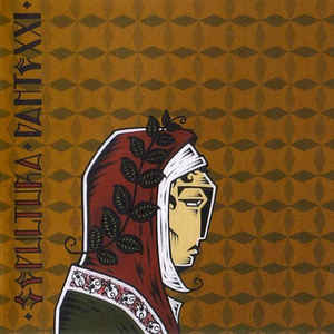 Sepultura – Dante XXI (2006) (CD Audio)