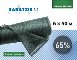 Сітка затінювальна KARATZIS зелена, розмір 6х50 м, тінь 65%, щільність 65 г/м2.