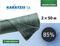 Затіняюча сітка KARATZIS зелена, розмір 2х50 м, тінь 85%, щільність 87 г/м.кв.