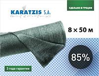 Затіняюча сітка KARATZIS зелена, розмір 8х50 м, тінь 85%, щільність 87 г/м.кв.