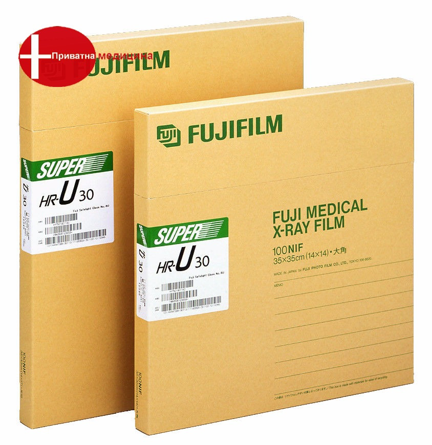 Рентгенплівка Fujifilm Super HR-U 35х35 (зеленочутлива)