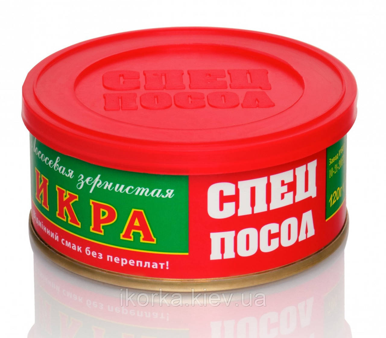 Ікра лососова СПЕЦПОСОЛ 120 г