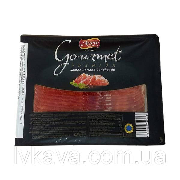 Хамон  Jamon Serrano Gourmet Premium  Arroyo , нарізка , 150 гр