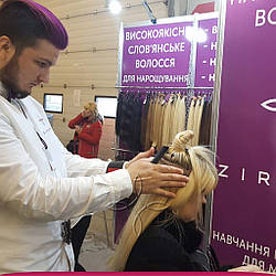 Тресове Нарощування Волосся в Києві (Холодне Нарощування) 100 грам