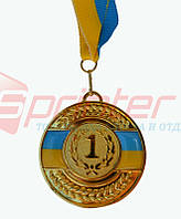 Медаль наградная с лентой 1место(золото) 5201-16