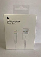 Кабель Lightning to USB 2m cable для iPhone