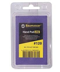 Губка полірувальна алмазна ручна гальванічна Baumesser HAND PAD UNI #120