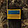 Прапор України Шеврон (LE2400), фото 3