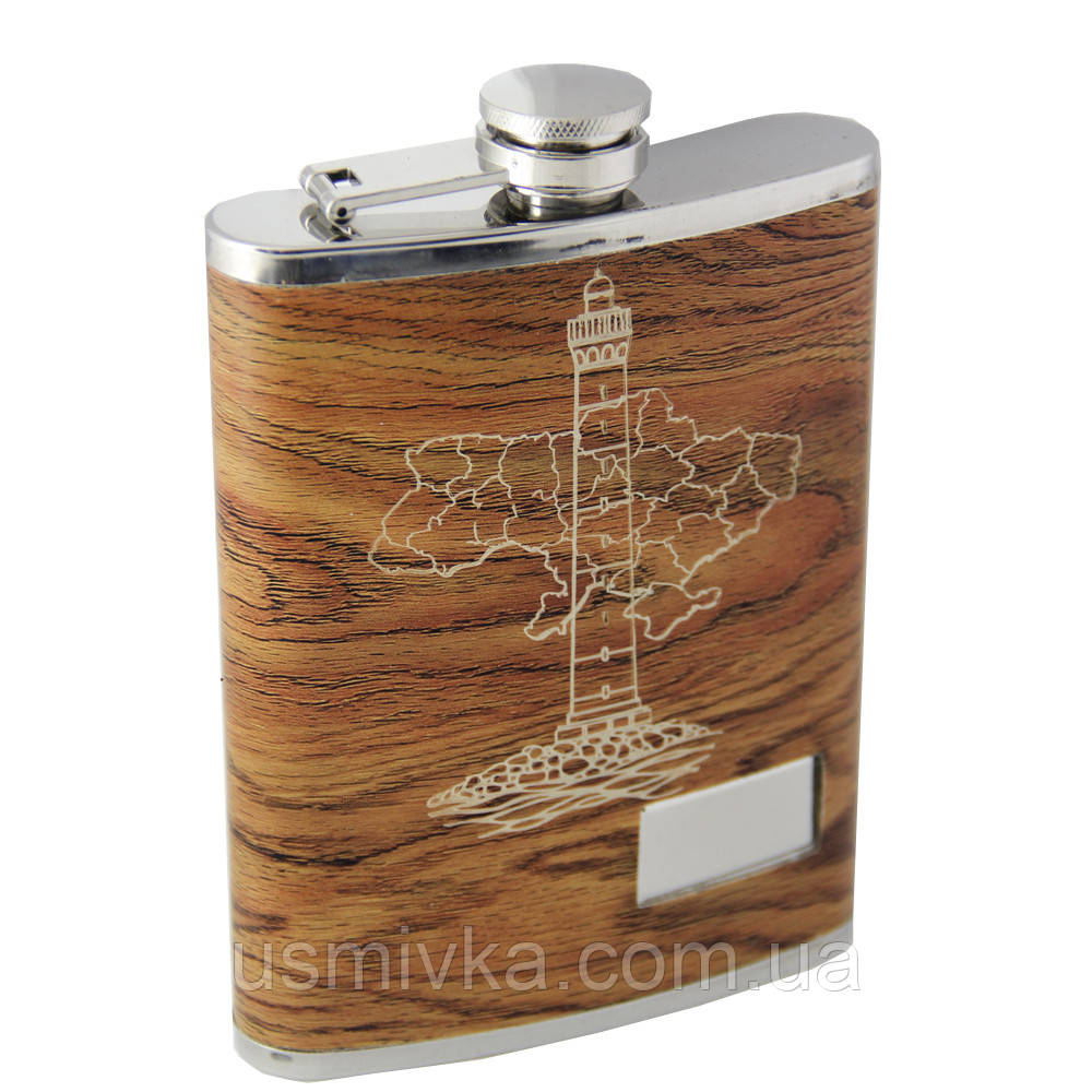 Фляга з зображенням маяка FN9017243