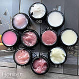 Полігель GeliX 911, молочний з шимером, фото 3