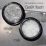 Полігель світловідбивний GeliX FLASH #2 Silver, фото 4