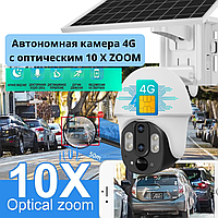 Автономная камера видеонаблюдения GSM 4G на солнечной панели V380 Pro 10-ZOOM