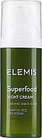 Ночной крем для лица Elemis Superfood Night Cream 50ml (834769)