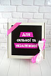 Прикольний подарунок подрузі на День Народження. Оригінальний жіночий набір. Безпрограшний подарунок для дівчини., фото 5