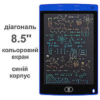 Графічний LCD планшет для малювання 8.5'' | кольоровий ЖК планшет | синій