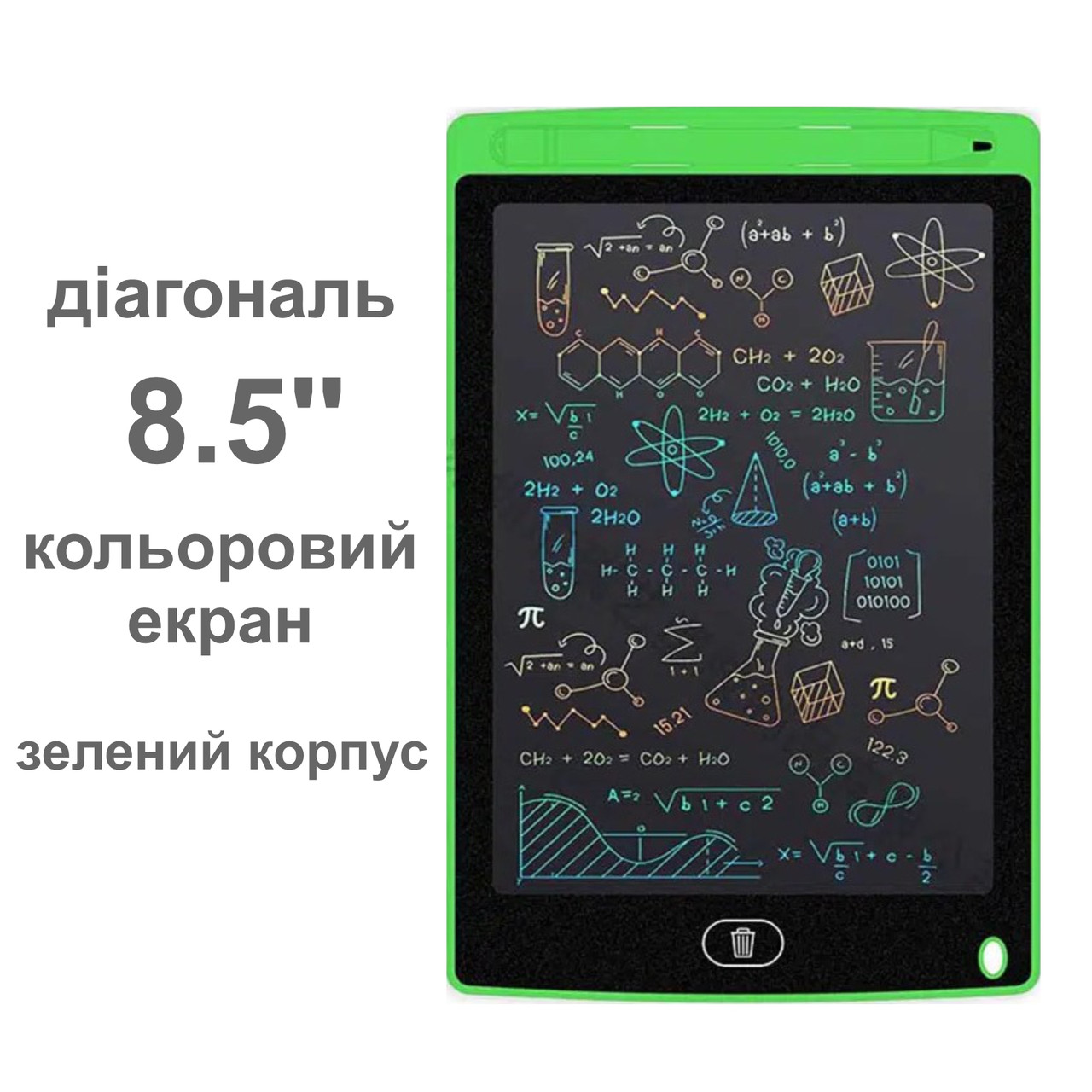 Графічний LCD планшет для малювання 8.5'' | кольоровий ЖК планшет | зелений