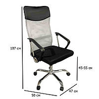 Компьютерное кресло на колесиках Atlas серо-черное из ткани и сетки в офис