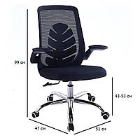 Эргономичное компьютерное кресло сетка Glory черное на хромированной ножке в офис