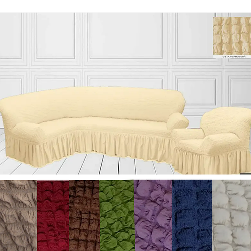 Чехол на угловой диван кресло жатка с оборкой, накидка на угловой диван ...