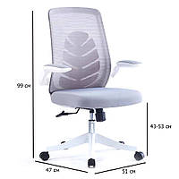 Сіре комп'ютерне крісло на коліщатках сітка Glory на білій ніжці для офісу